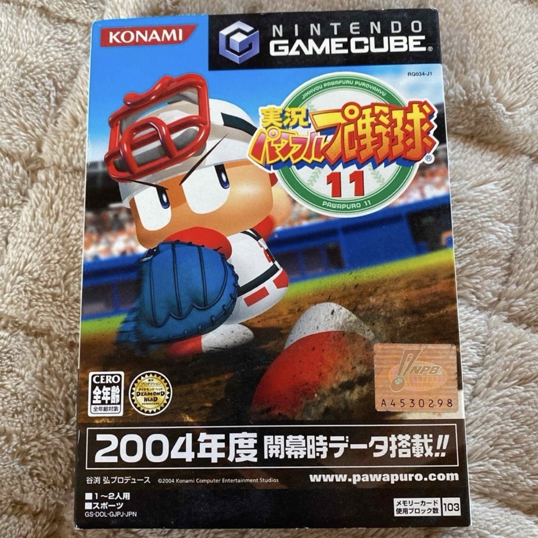 ニンテンドーゲームキューブ(ニンテンドーゲームキューブ)のゲームキューブ＊実況パワフルプロ野球9.10.11 エンタメ/ホビーのゲームソフト/ゲーム機本体(家庭用ゲームソフト)の商品写真