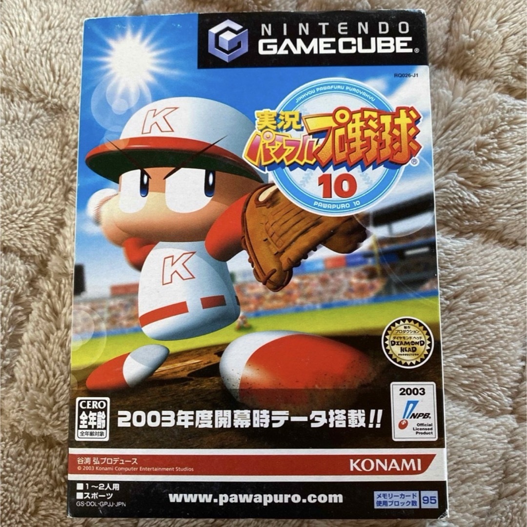 ニンテンドーゲームキューブ(ニンテンドーゲームキューブ)のゲームキューブ＊実況パワフルプロ野球9.10.11 エンタメ/ホビーのゲームソフト/ゲーム機本体(家庭用ゲームソフト)の商品写真