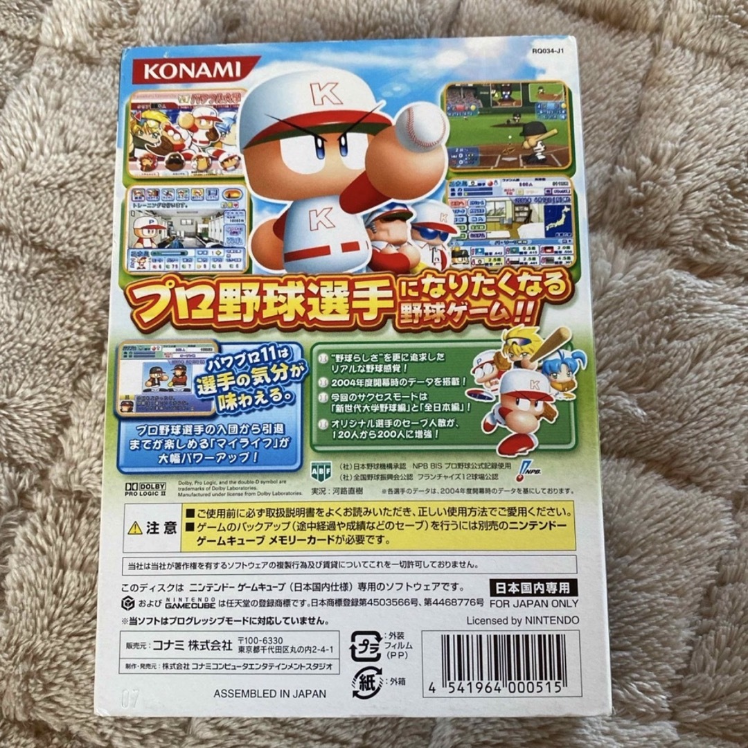 ニンテンドーゲームキューブ(ニンテンドーゲームキューブ)のゲームキューブ＊実況パワフルプロ野球9.10.11 エンタメ/ホビーのゲームソフト/ゲーム機本体(家庭用ゲームソフト)の商品写真