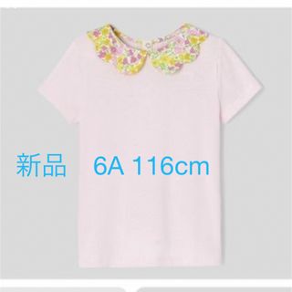 ジャカディ(Jacadi)の新品　ジャカディ　リバティ襟付き　半袖Tシャツ(Tシャツ/カットソー)