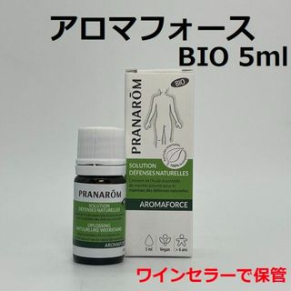 プラナロム(PRANAROM)のプラナロム アロマフォース BIO 5ml 精油 PRANAROM(エッセンシャルオイル（精油）)