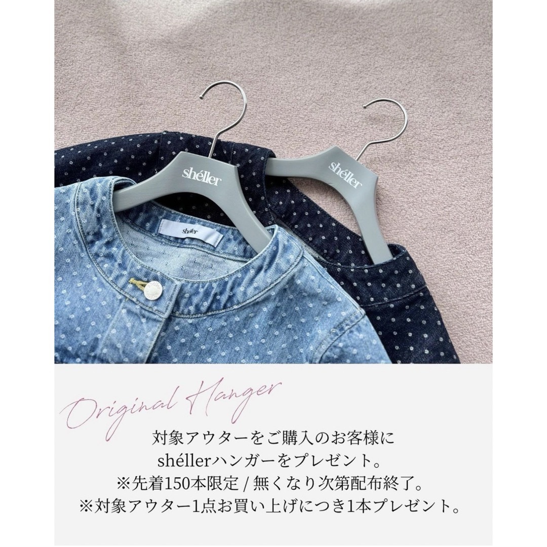 eimy istoire(エイミーイストワール)のsheller オリジナルハンガー レディースのレディース その他(その他)の商品写真