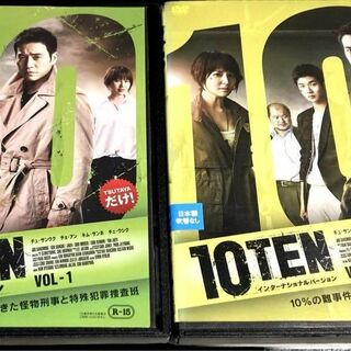 韓流【DVD】10TEN インターナショナルバージョン ＋ リターン 全巻セット(TVドラマ)