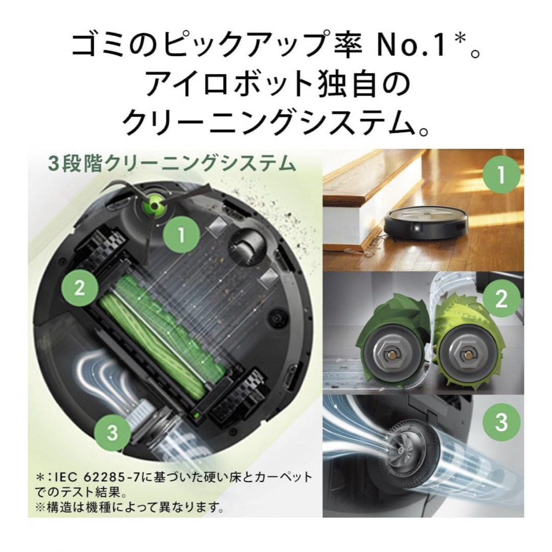 iRobot(アイロボット)の【新品】【未使用】IROBOT ロボット掃除機 ルンバ J9+ スマホ/家電/カメラの生活家電(掃除機)の商品写真