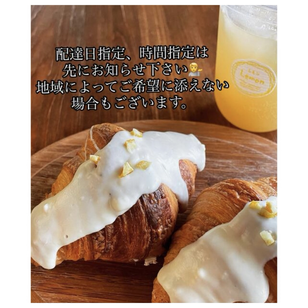 アトリエ小麦のパン10個常温便 食品/飲料/酒の食品(パン)の商品写真