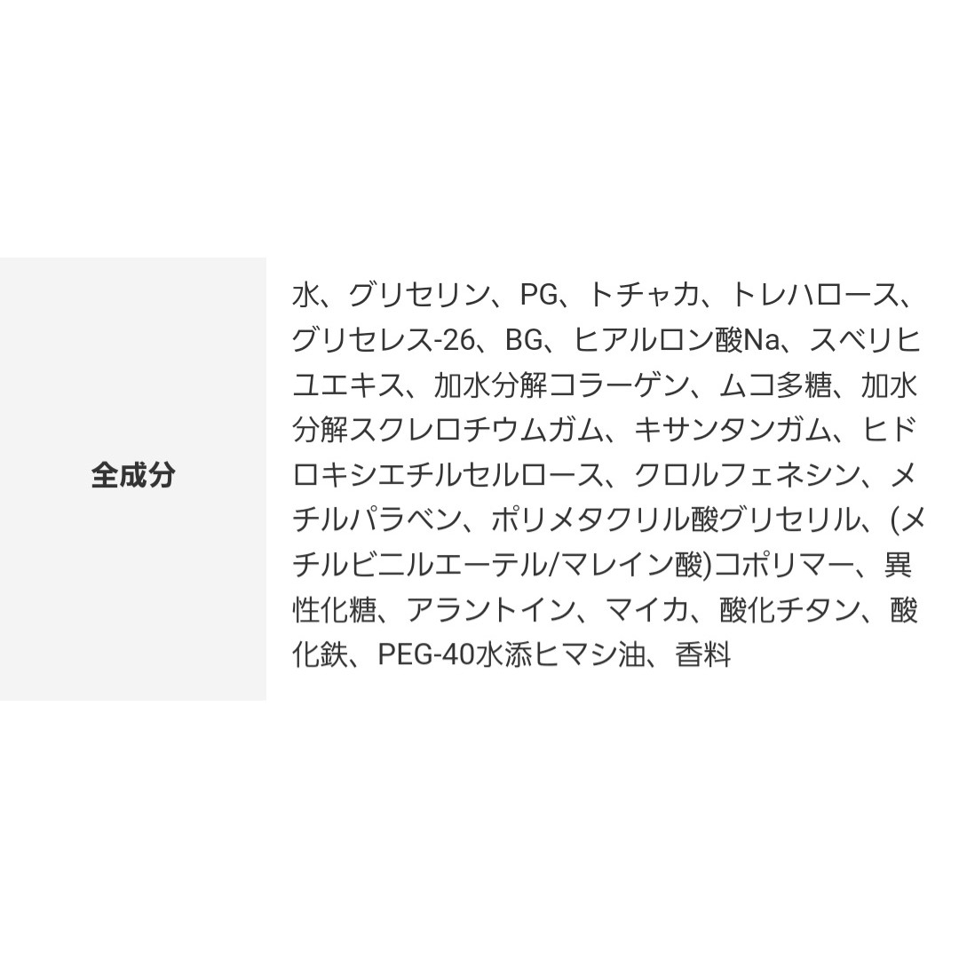 ゴールド・ハイドロゲル　アイマスク コスメ/美容のスキンケア/基礎化粧品(パック/フェイスマスク)の商品写真