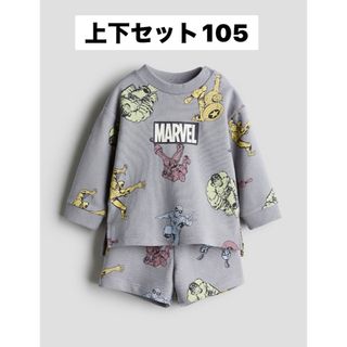 エイチアンドエム(H&M)の新品　セット(Tシャツ/カットソー)