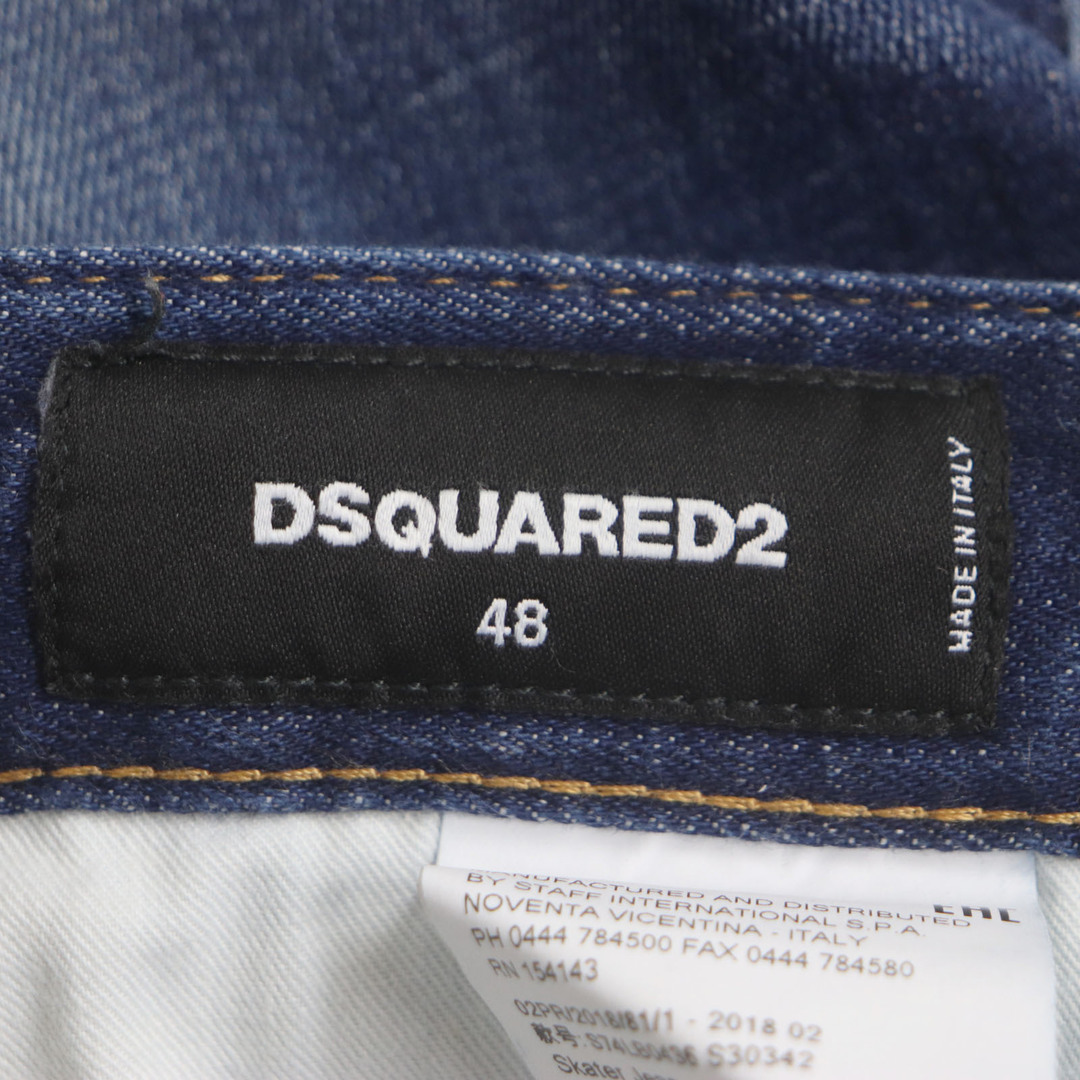 DSQUARED2(ディースクエアード)の【ドンドン見直し】美品 DSQUARED2 ディースクエアード 18AW S74LB0436 コットン ポリウレタン デニムパンツ インディゴ 48 イタリア製 正規品 メンズ メンズのトップス(ジャージ)の商品写真