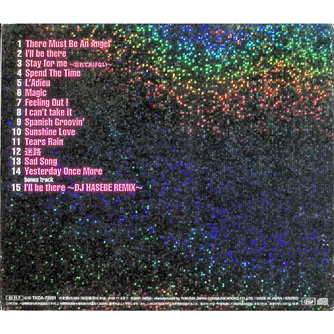 best selection “true love” / Luv Tina (CD)の通販 by ディスクプラス