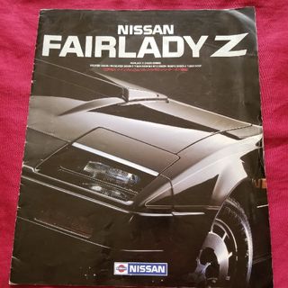 日産 - NISSAN FAIRLADY Zカタログ