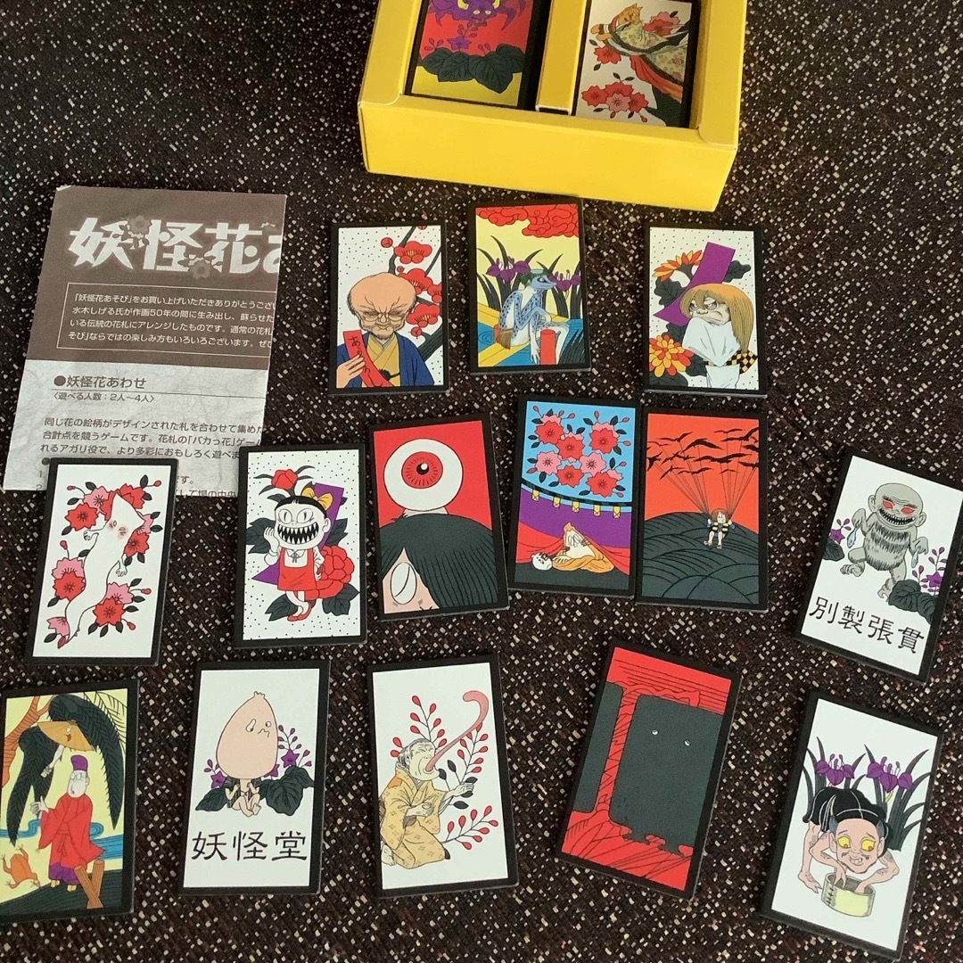 ゲゲゲの鬼太郎花札の通販 by ねこのさら's shop|ラクマ ゲゲゲの鬼太郎花札の通販 by ねこのさら's shop|ラクマ