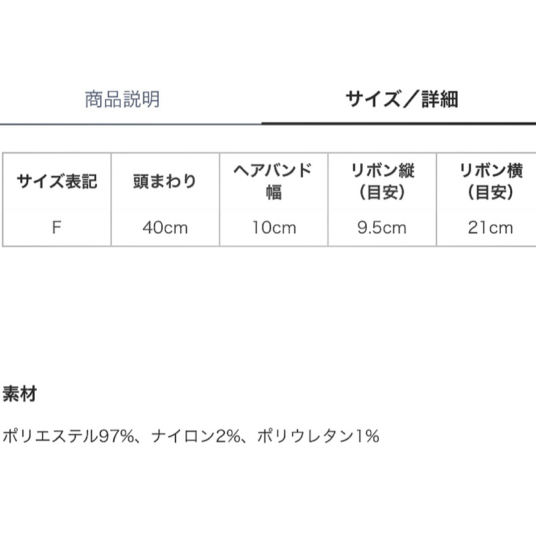 gelato pique(ジェラートピケ)の新品 未開封 ジェラートピケ カラースプレーリボンヘアバンド15th記念 ピンク レディースのヘアアクセサリー(ヘアバンド)の商品写真