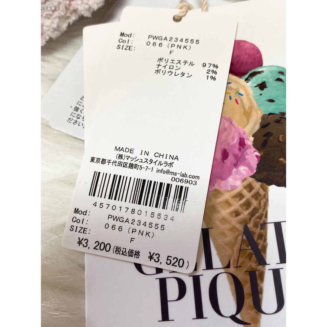 gelato pique(ジェラートピケ)の新品 未開封 ジェラートピケ カラースプレーリボンヘアバンド15th記念 ピンク レディースのヘアアクセサリー(ヘアバンド)の商品写真