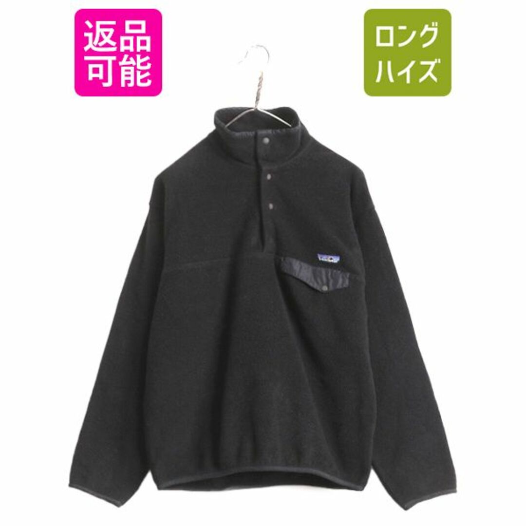 patagonia(パタゴニア)の90s 95年製 パタゴニア シンチラ スナップT メンズ M / 90年代 オールド PATAGONIA アウトドア プルオーバー フリース ジャケット ブラック メンズのジャケット/アウター(ブルゾン)の商品写真