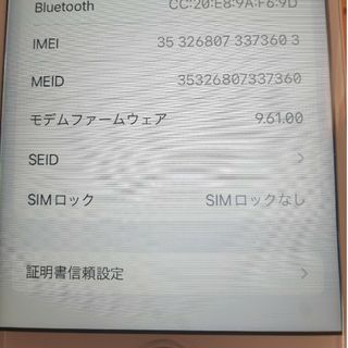 アイフォーン(iPhone)のiphone 6s 本体 64GB ローズゴールバッテリー100% simフリー(スマートフォン本体)