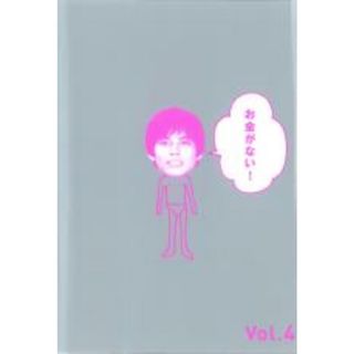 【中古】DVD▼お金がない! 4(第7話～第8話)▽レンタル落ち(TVドラマ)