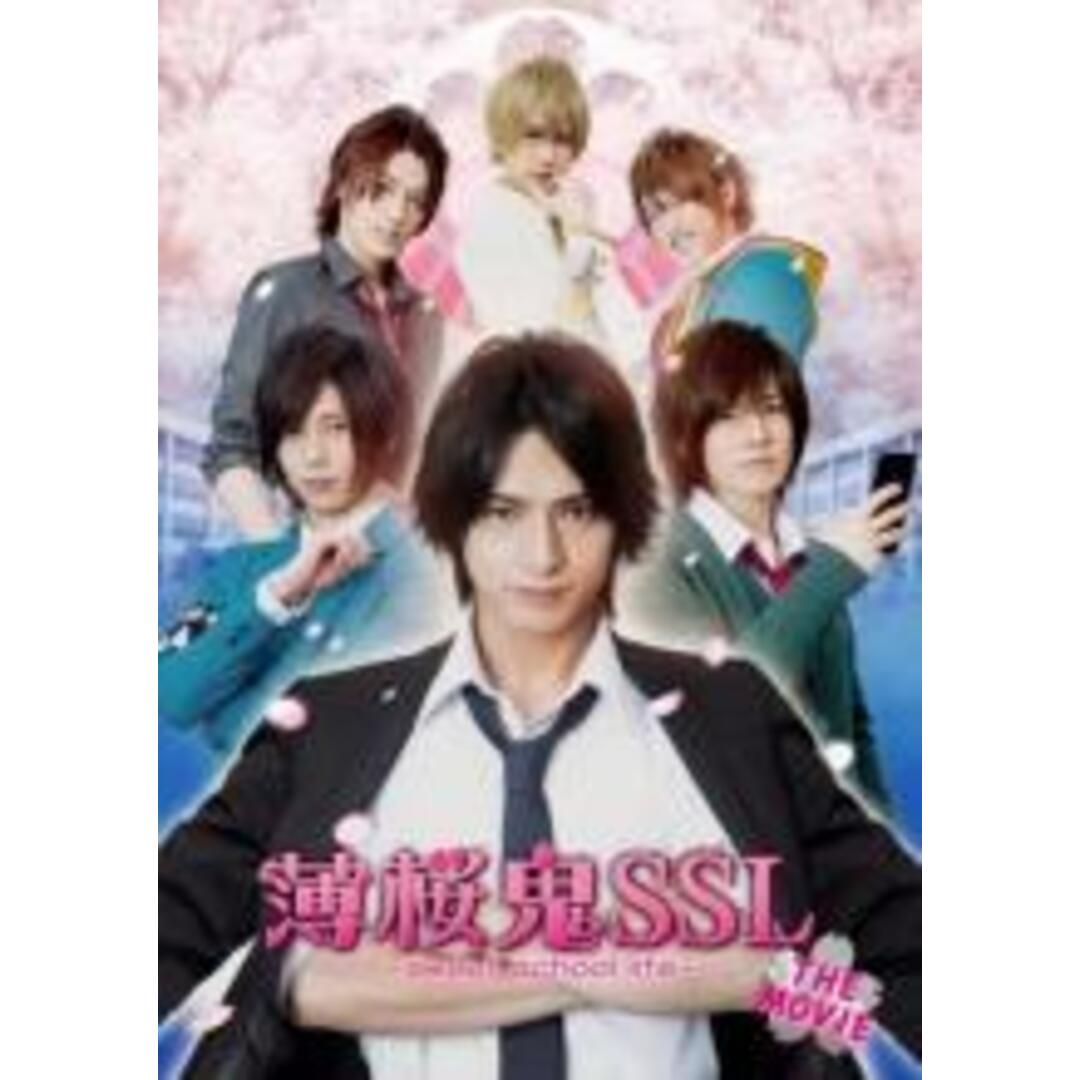 【中古】DVD▼薄桜鬼SSL sweet school life THE MOVIE▽レンタル落ち エンタメ/ホビーのDVD/ブルーレイ(日本映画)の商品写真