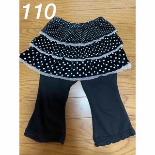 裏起毛スカッツ  110(パンツ/スパッツ)