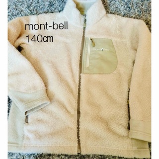 モンベル(mont bell)の美品mont-bell フリース　キッズ140㎝(ジャケット/上着)