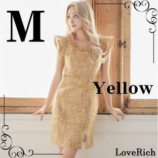 ジュエルズ(JEWELS)の【最終値下げ】Loverich ツイード フリル キャバドレス M イエロー(ナイトドレス)