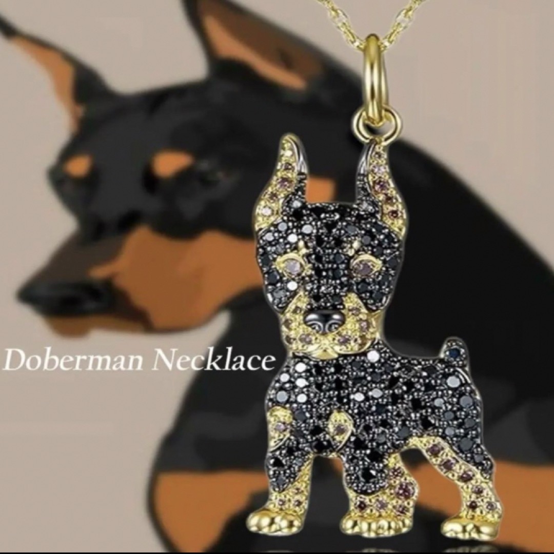 ドーベルマン  凛々しい 愛犬 ペンダント　ネックレス　ジュエリー　可愛い　癒し レディースのアクセサリー(ネックレス)の商品写真