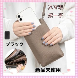 スマホポーチ ♡大人気！♡ スマホショルダー 本革 お財布ポシェット プレゼント(モバイルケース/カバー)