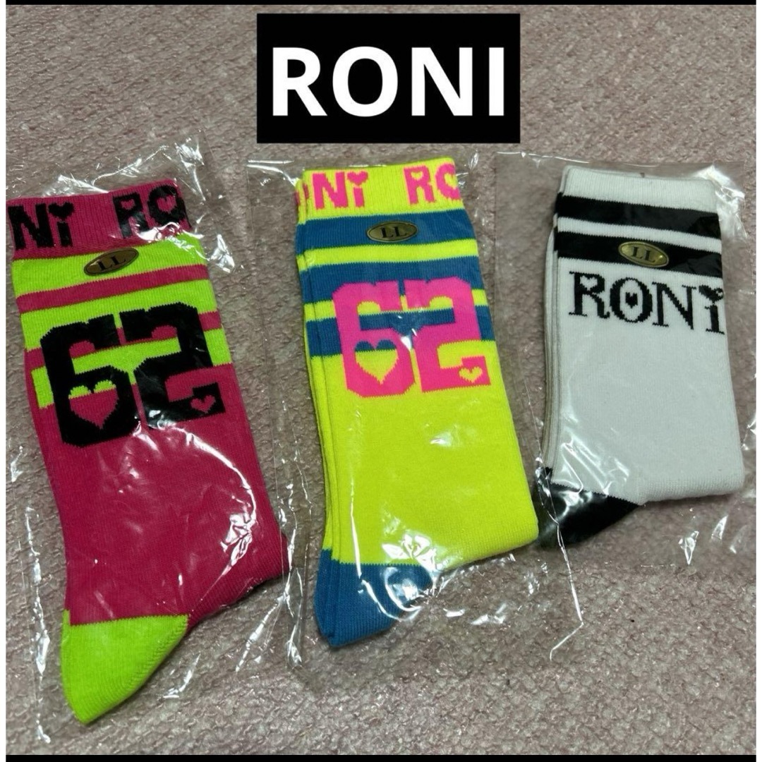 RONI(ロニィ)の【新品】RONI 靴下 キッズ/ベビー/マタニティのこども用ファッション小物(靴下/タイツ)の商品写真