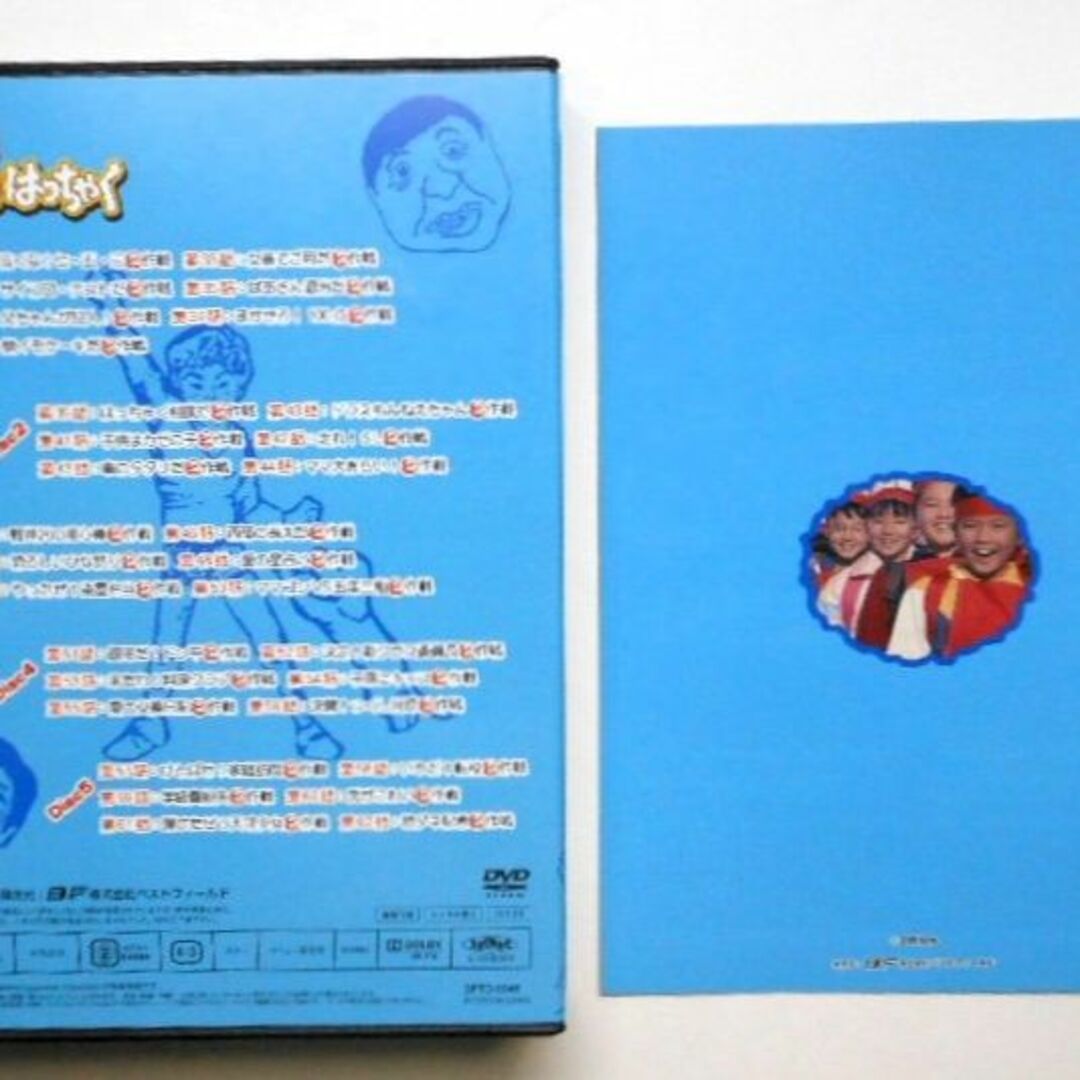 痛快あばれはっちゃく DVD-BOX2 デジタルリマスター版 エンタメ/ホビーのDVD/ブルーレイ(TVドラマ)の商品写真