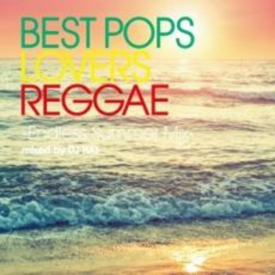 【中古】CD▼BEST POPS LOVERS REGGAE Endless Summer Mix mixed by DJ HAL エンタメ/ホビーのCD(その他)の商品写真