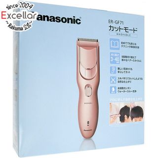 パナソニック(Panasonic)の【新品(開封のみ・箱きず・やぶれ)】 Panasonic　カットモード　ER-GF71-PN　ピンクゴールド(メンズシェーバー)