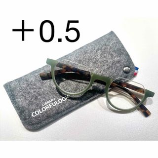 オシャレ　老眼鏡　＋0.5 リーディンググラス　ブルーライトカットレンズ使用　(その他)