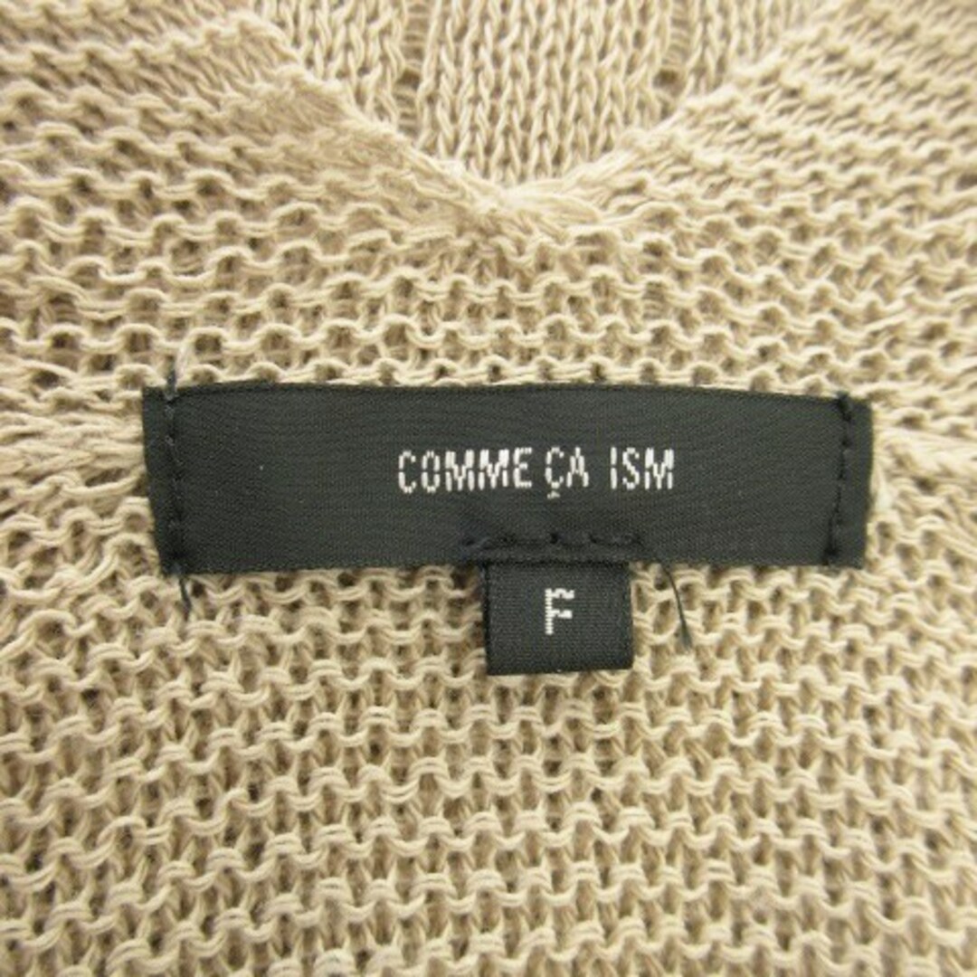 COMME CA ISM(コムサイズム)のコムサイズム ニット セーター Vネック 半袖 ドルマン 透け感 F ベージュ レディースのトップス(ニット/セーター)の商品写真