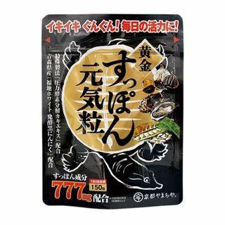 すっぽん元気粒　　　１５０粒　　　　４袋　　セット(コラーゲン)