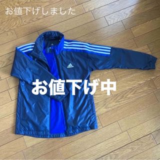 adidas ジャケット150