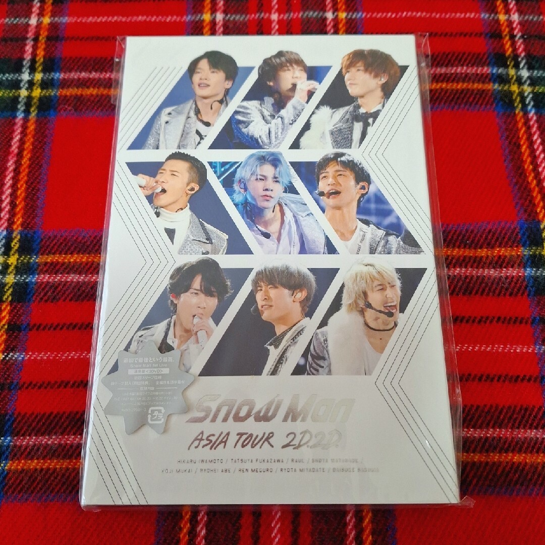 Snow Man(スノーマン)の【未使用】初回特典有 Snow Man ASIA TOUR 2D.2D. DVD エンタメ/ホビーのDVD/ブルーレイ(アイドル)の商品写真