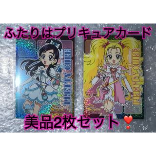 バンダイ(BANDAI)のふたりはプリキュア マックスハート キュアホワイト シャイニールミナス カード(カード)