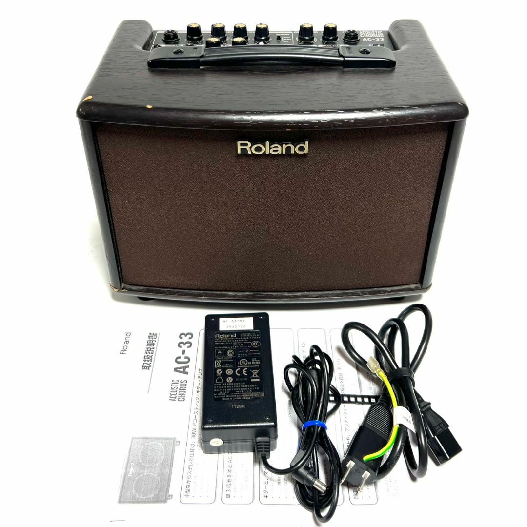 Roland AC-33 アコースティックギターアンプ - アンプ Roland AC-33 アコースティックギターアンプ - アンプ