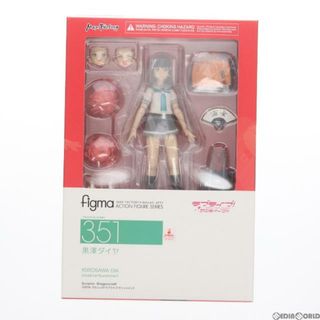 Max Factory - figma(フィグマ) 351 黒澤ダイヤ(くろさわダイヤ) ラブライブ!サンシャイン!! 完成品 可動フィギュア マックスファクトリー