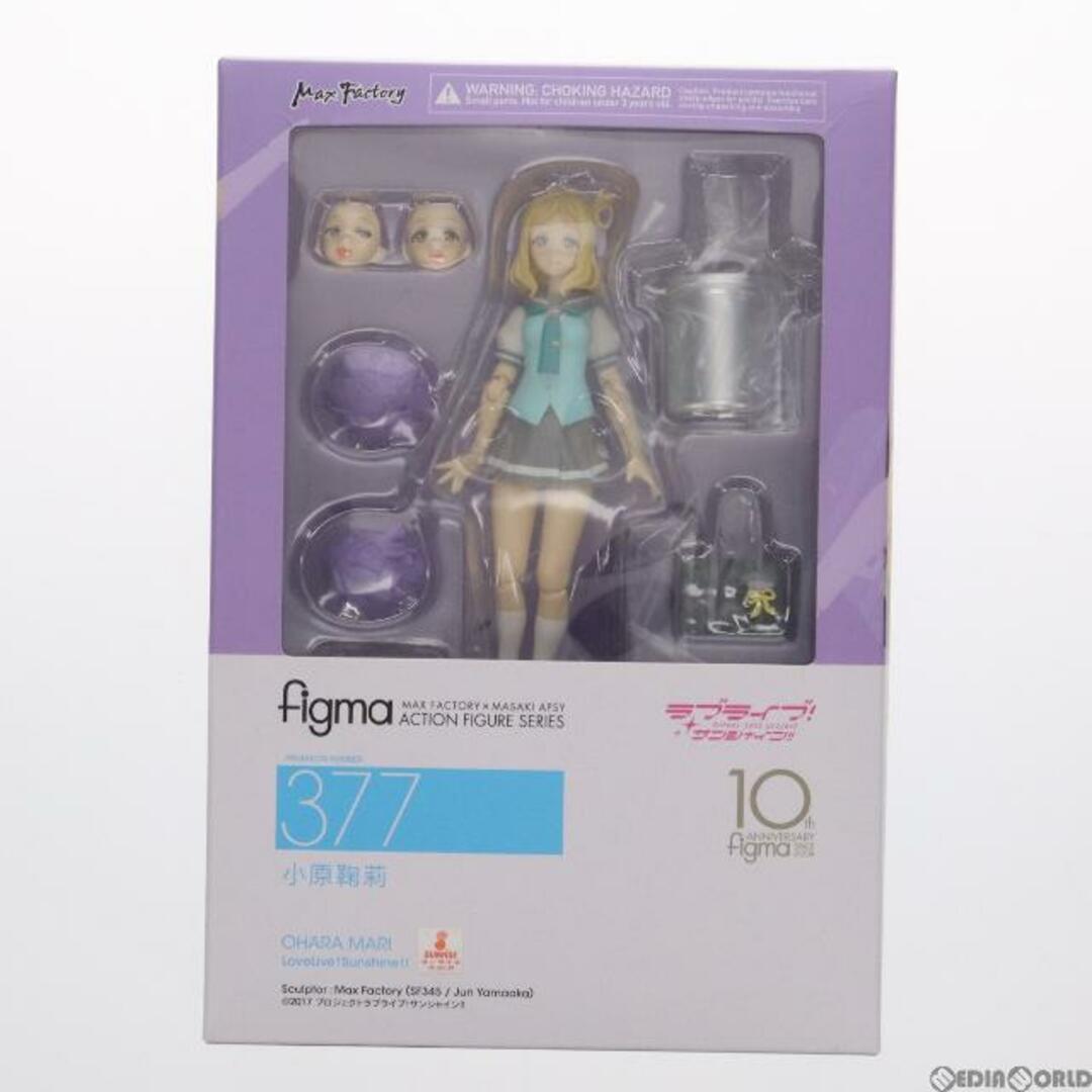 figma(フィグマ) 377 小原鞠莉(おはらまり) ラブライブ!サンシャイン!! 完成品 可動フィギュア マックスファクトリー | フリマアプリ  ラクマ