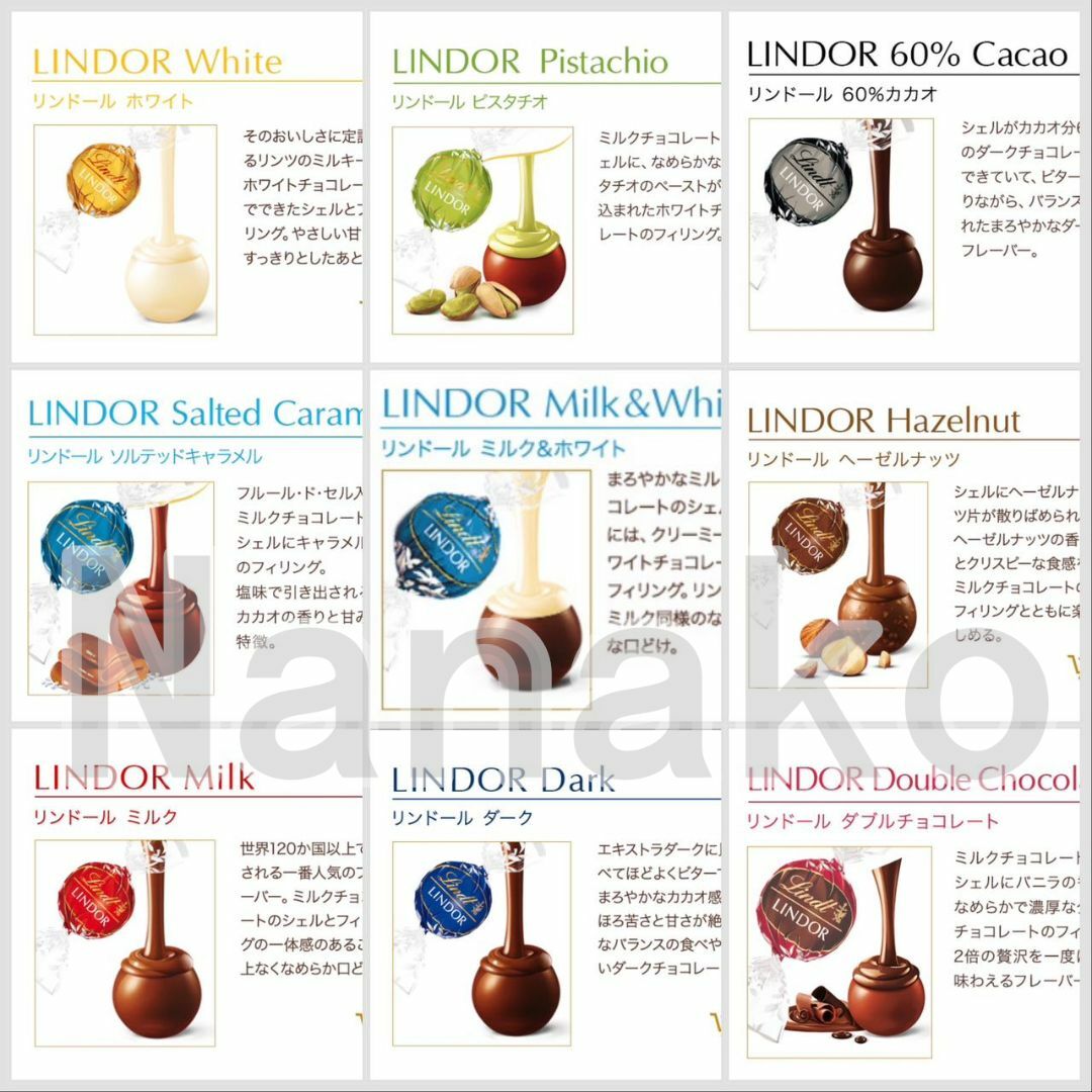 Lindt(リンツ)のリンツリンドールチョコレート 9種30個 食品/飲料/酒の食品(菓子/デザート)の商品写真