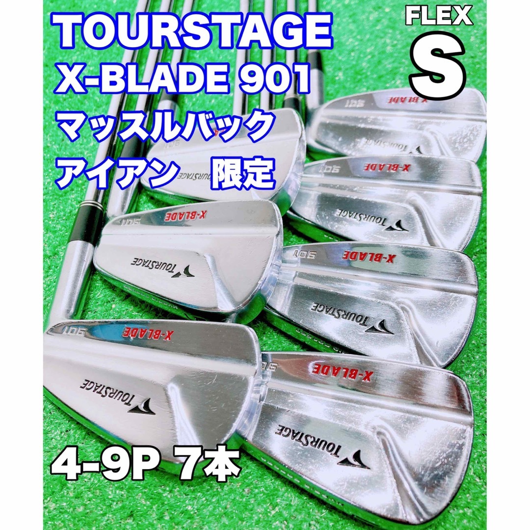 TOURSTAGE - ☆激レア 限定 マッスルバック アイアン☆ツアーステージ TOURSTAGE - ☆激レア 限定 マッスルバック アイアン☆ツアーステージ