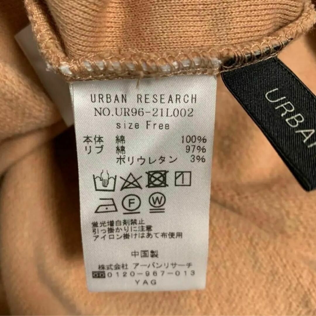 URBAN RESEARCH(アーバンリサーチ)のURBAN RESEARCH アーバンリサーチ️ アシメニット Fサイズ 薄茶色 レディースのトップス(ニット/セーター)の商品写真