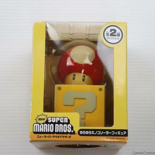 スーパー(SUPER)のゆらゆらキノコソーラーフィギュア(赤) ニュースーパーマリオブラザーズ プライズ バンプレスト(その他)