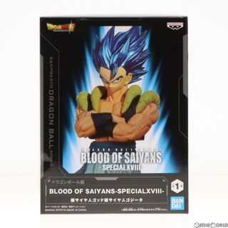 スーパー(SUPER)の超サイヤ人ゴッド超サイヤ人ゴジータ ドラゴンボール超(スーパー) BLOOD OF SAIYANS-SPECIAL XVIII- フィギュア プライズ(2693318) バンプレスト(アニメ/ゲーム)