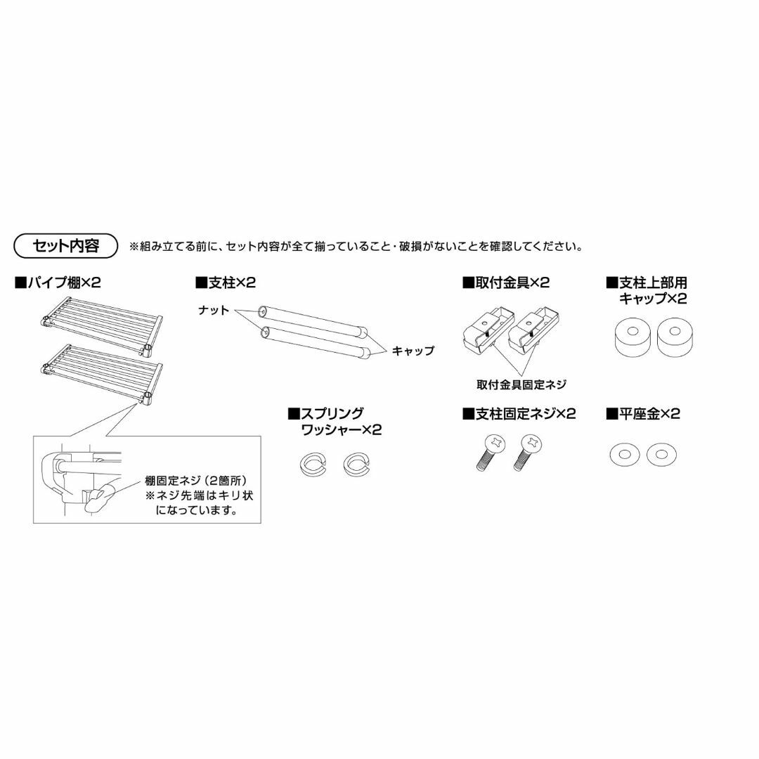 高儀 TAKAGI ステンレス 伸縮吊り下げ キッチンラック 2段 棚 幅調整可 インテリア/住まい/日用品の収納家具(キッチン収納)の商品写真