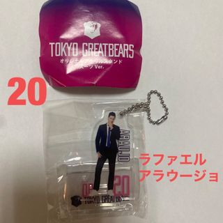 東京グレートベアーズ　アクリルスタンド　スーツver(スポーツ選手)