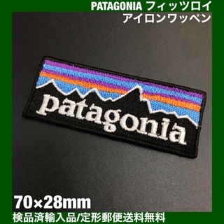 パタゴニア(patagonia)の70×28mm PATAGONIA フィッツロイロゴ アイロンワッペン -C93(ファッション雑貨)