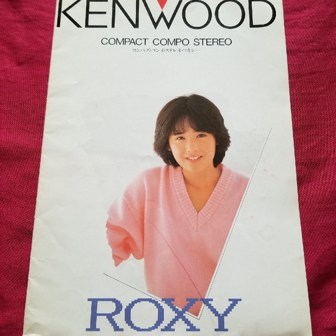 ☆KENWOOD☆コンパクトコンポ かっこよく ROXY('91-12) カタログ ☆KENWOOD☆コンパクトコンポ かっこよく ROXY('91-12) カタログ