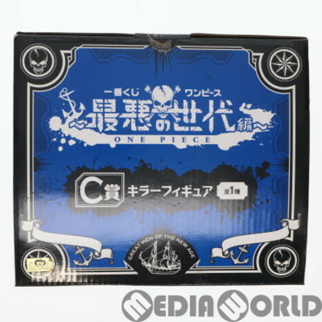 BANPRESTO - C賞 キラー フィギュア 一番くじ ワンピース 〜最悪 BANPRESTO - C賞 キラー フィギュア 一番くじ ワンピース 〜最悪