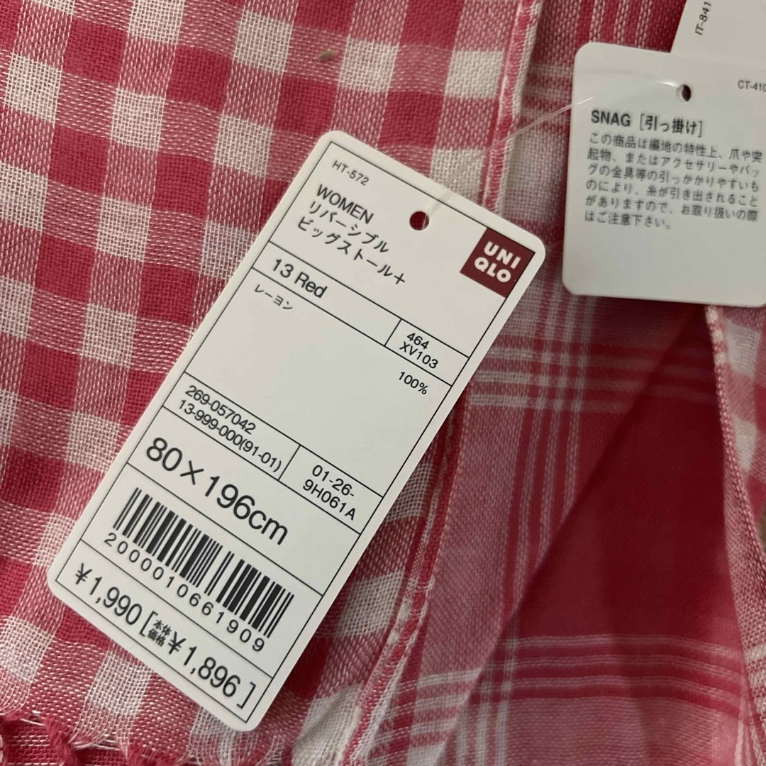 UNIQLO(ユニクロ)の新品タグ付●ユニクロ  リバーシブルビックストール　レッド レディースのファッション小物(ストール/パシュミナ)の商品写真